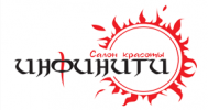 Салон красоты «Инфинити» Салон красоты «Инфинити»
